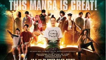 kono manga ga sugoi