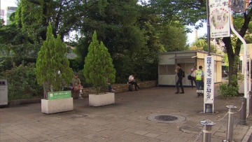 toshima_park-1024x576