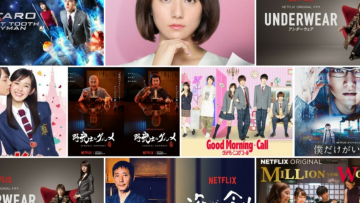 10 Drama Jepang Terfavorit di Netflix, Jangan Lupa Siapin Popcorn atau Ajak Gebetan Kamu
