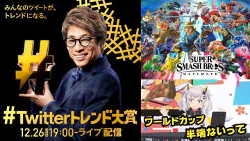 Twitter-Jepang-Trending-2018