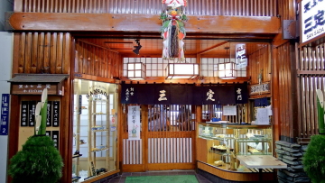 sansada sansada