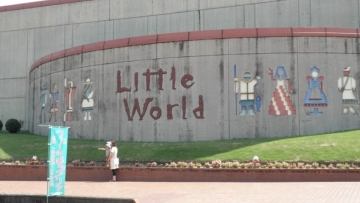aichi-little-world-1992