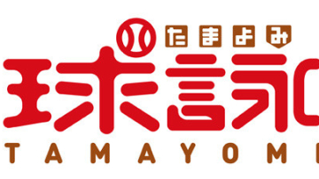 anime_tamayomi_logo0408 anime_tamayomi_logo0408