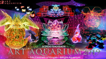 artaquarium