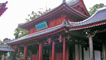 Sofukuji