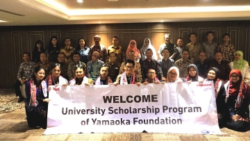 Yamaoka Scholarship