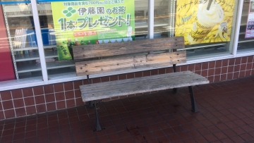 bench