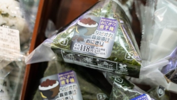 tapioca-onigiri-japanese-food-aeon-shopping-japan-boba-milk-tea-rice-balls-2 tapioca-onigiri-japanese-food-aeon-shopping-japan-boba-milk-tea-rice-balls-2