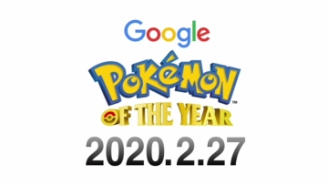 Pokemon of the Year