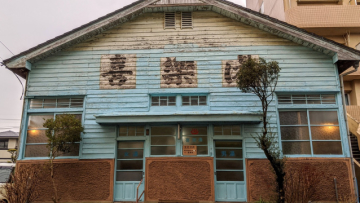 Kiraku-yu, Pemandian Umum dari periode Showa (rocketnews24.com)