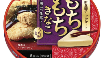 Kemasan "Mochi Mochi Kinako Cheese" dari Kraft yang akan mulai dijual pada bulan Maret (japantoday.com)