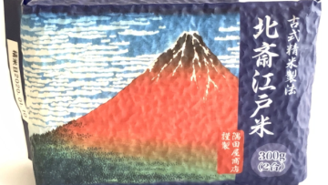 Edomai Kemasan 300 gram (https://soranews24.com/)