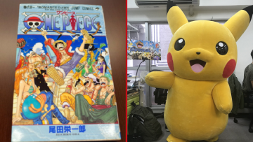 One Piece & Pokemon For Free (https://soranews24.com/)