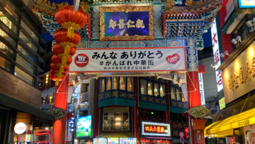 Chinatown Di Yokohama Sepi Pengunjung