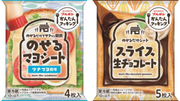 Sliced Mayonnaise dan Chocolate, produk unik dari Jepang (soranews24.com)