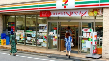 shutterstock_1189536844_