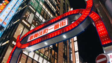 tokyo-kabukicho-shinjuku-japan-coronavirus-covid19-potos-deserted-ghost-town-2