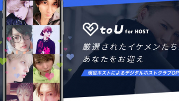 tou1 tou1