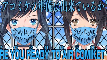 Are you ready to Air Comiket? Are you ready to Air Comiket?