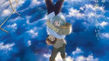 Patma Inverted Poster