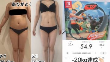 Wanita di Jepang Diet berat badan menggunakan Nintendo Switch