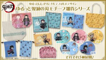 Merchandise Bandai x Kimetsu no Yaiba yang kawaii!