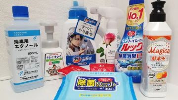 Berbagai alat kebersihan Jepang