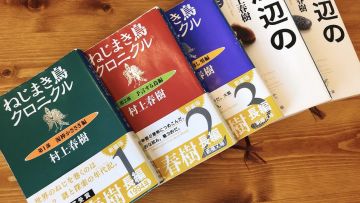 Novel Jepang  Novel Jepang