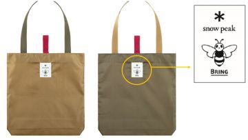 Tas belanja ramah lingkungan dari JR East japanesestation,com