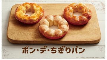 mister donut jepan,makanan manis jepang