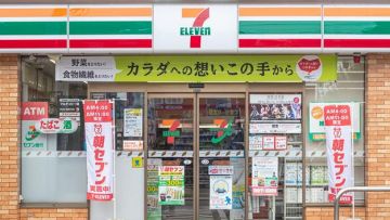7-Eleven Jepang asuransi japanesestation.com