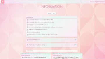 virus corona maid cafe japanesestation.com