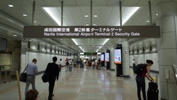 pembatasan perjalanan Jepang japanesestation.com