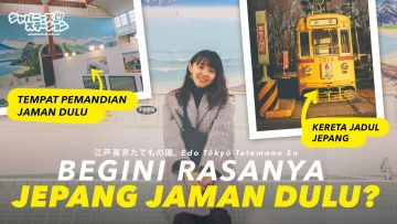 Mesin Waktu! Merasakan nuansa Jepang Lama di Tokyo! Mesin Waktu! Merasakan nuansa Jepang Lama di Tokyo!