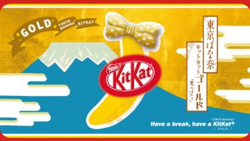 Kit Kat Tokyo Banana