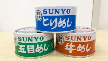 Bento Kalengan Bento Kalengan