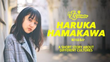 Haruka Hamakawa Profile Haruka Hamakawa