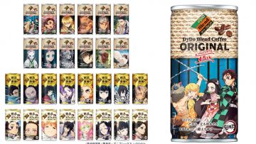 Kopi Kimetsu no Yaiba japanesestation.com