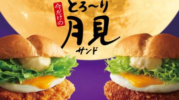 musim gugur Jepang japanesestation.com