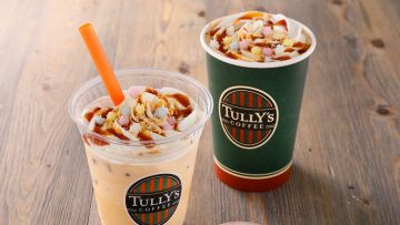 Konpeito Kinako Caramel Latte Salty Flavor Konpeito Kinako Caramel Latte Salty Flavor