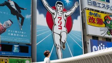 Papan Glico Papan Glico