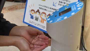 Perangkat Disinfektan Perangkat Disinfektan