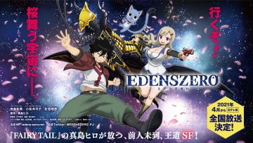 Poster Edens Zero Edens Zero