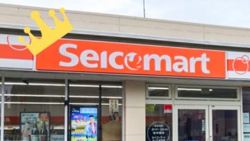 Seico Mart