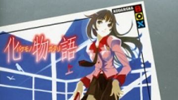 Bakemonogatari Bakemonogatari