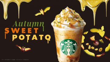 Halloween Frappuccino