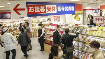 Hadiaj tahun baru Jepang japanesestation.com