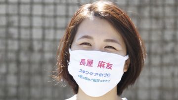 masker untuk kartu nama