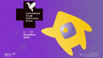 japanese film festival 2020 japanesestation.com