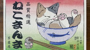 Lukisan Ukiyo-e bertema makanan dan hewan Ukiyo-e